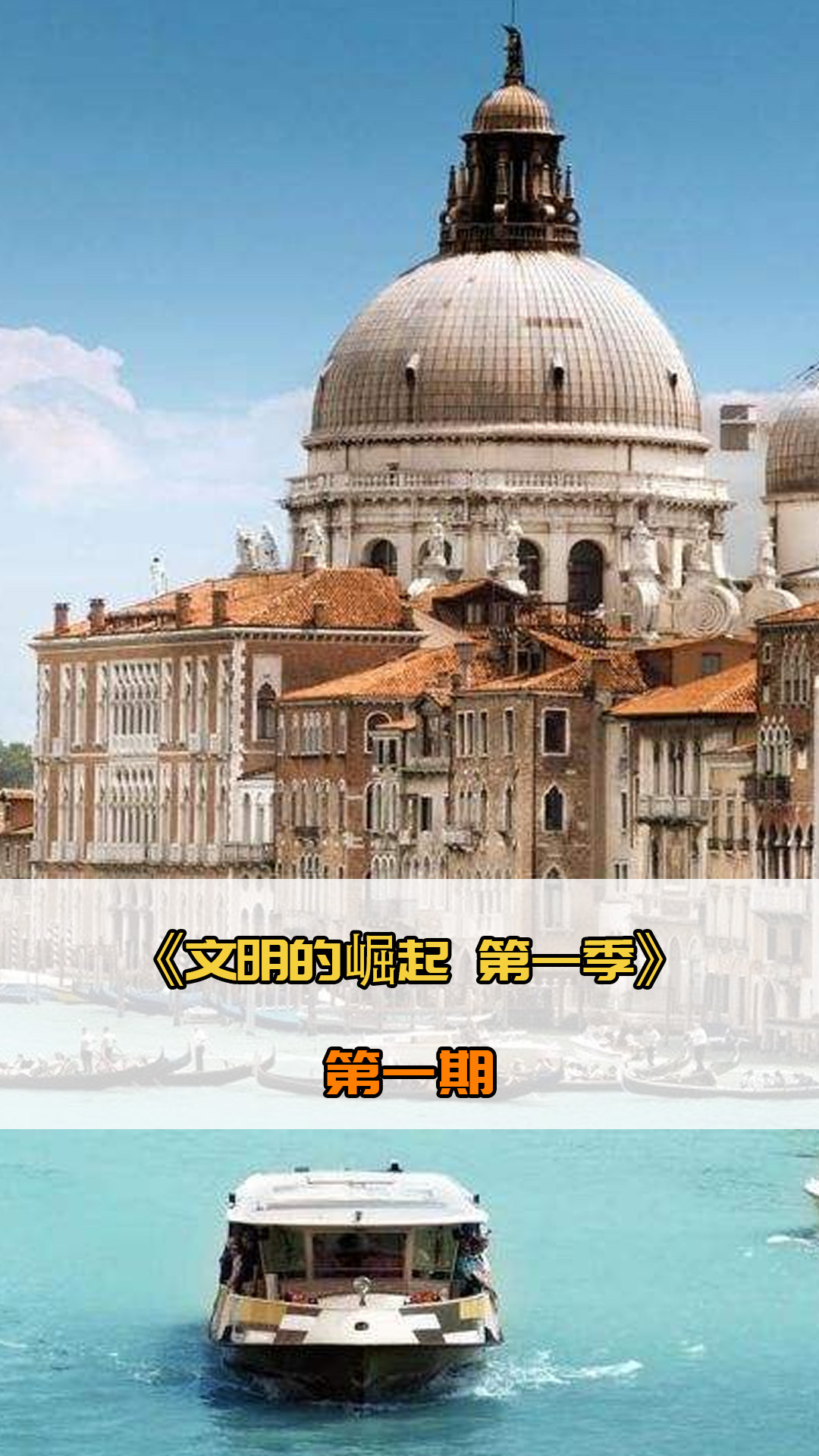 赛场上崭露