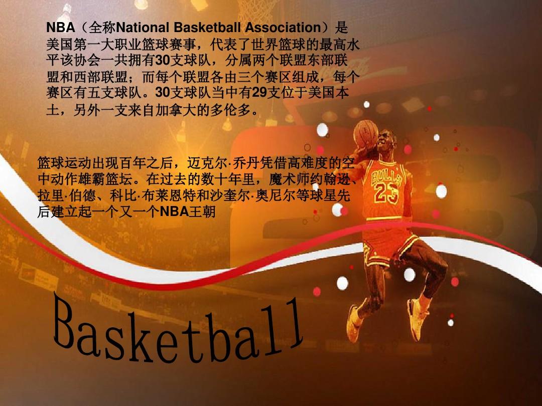 些成功的