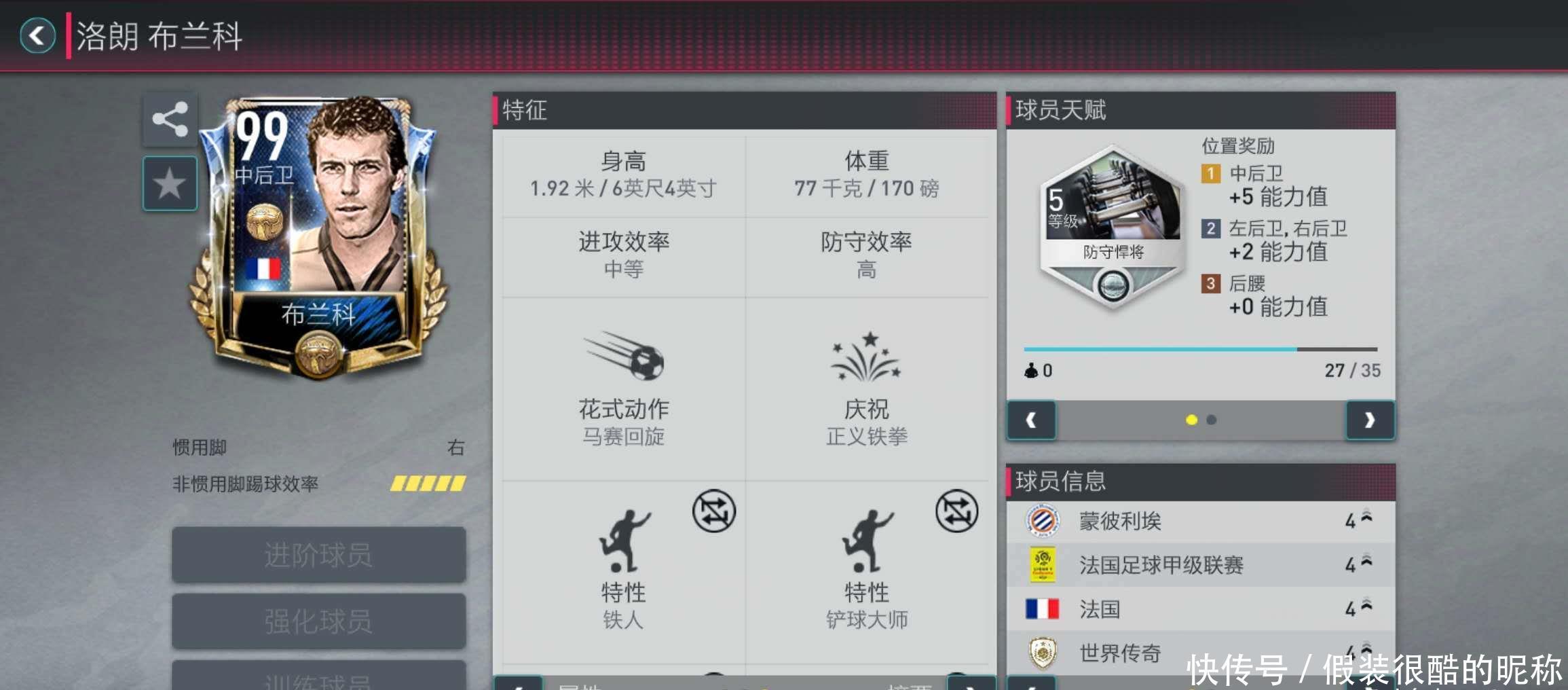 径总结而言